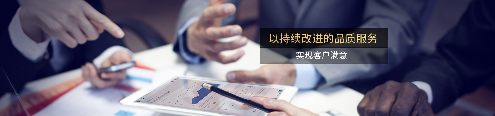 同誠工程咨詢服務(wù)項(xiàng)目