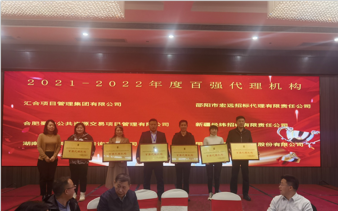 百?gòu)?qiáng)代理機(jī)構(gòu)