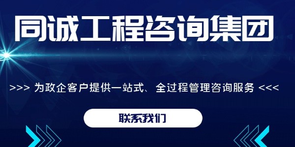 楓葉小鎮奧特萊斯春楓里項目 中標公示