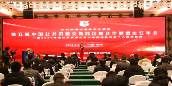 又雙叒叕獲獎了！同誠工程咨詢集團斬獲行業大獎！